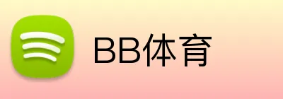 BB体育 logo